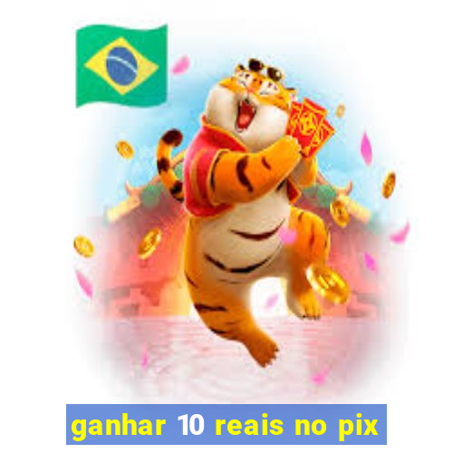 ganhar 10 reais no pix